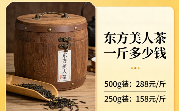生成茶价图片_副本.jpg