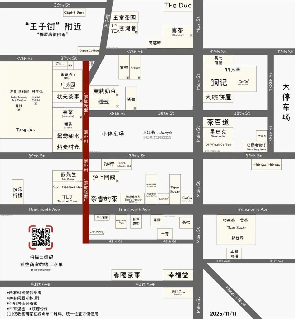 2026中国茶饮出海：万店布局与全球深耕(图3)